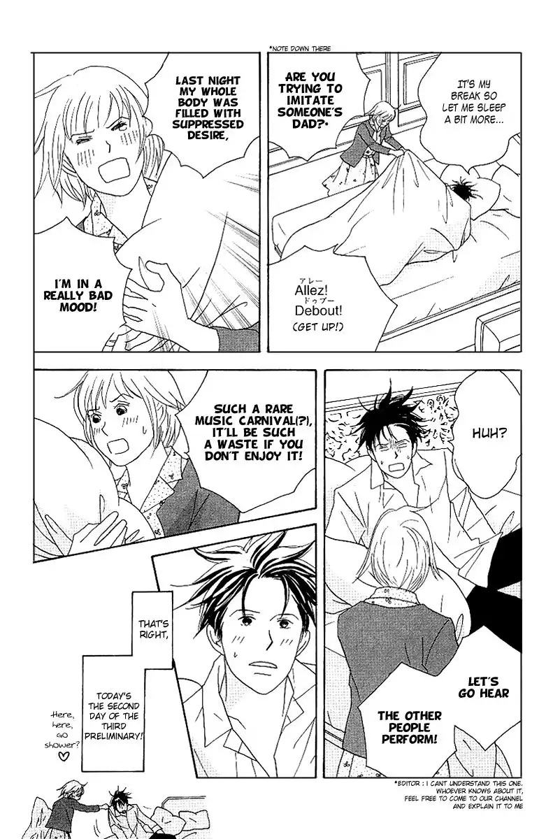 Nodame Cantabile Chapter 58 16